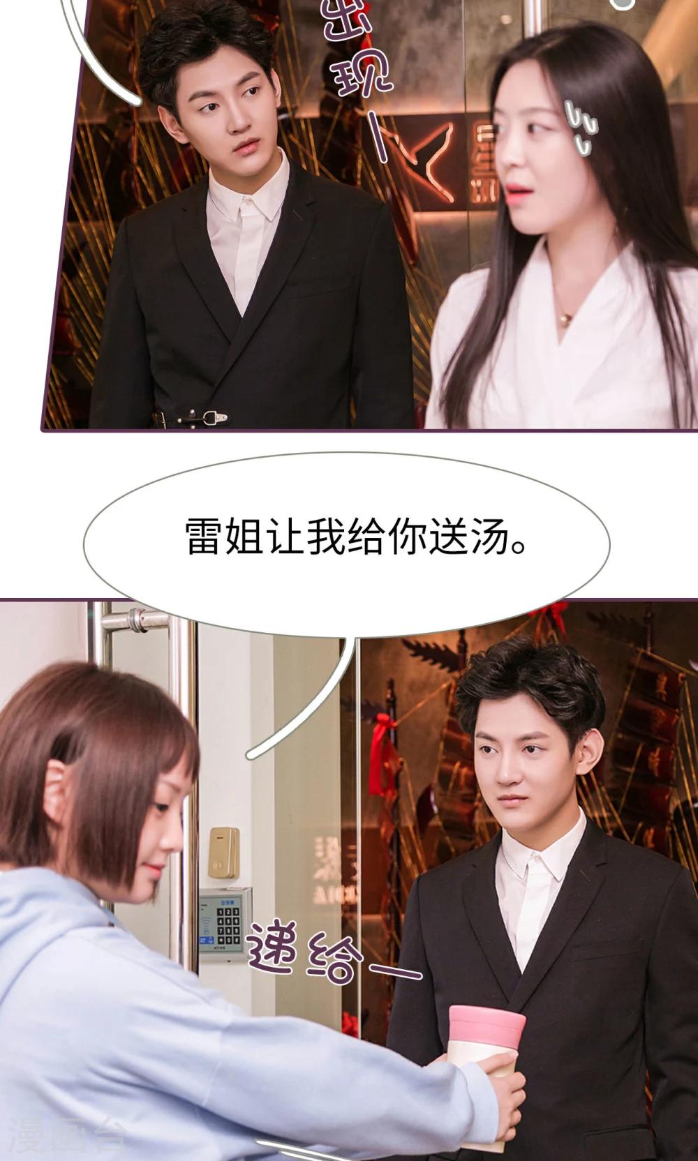 第39话16