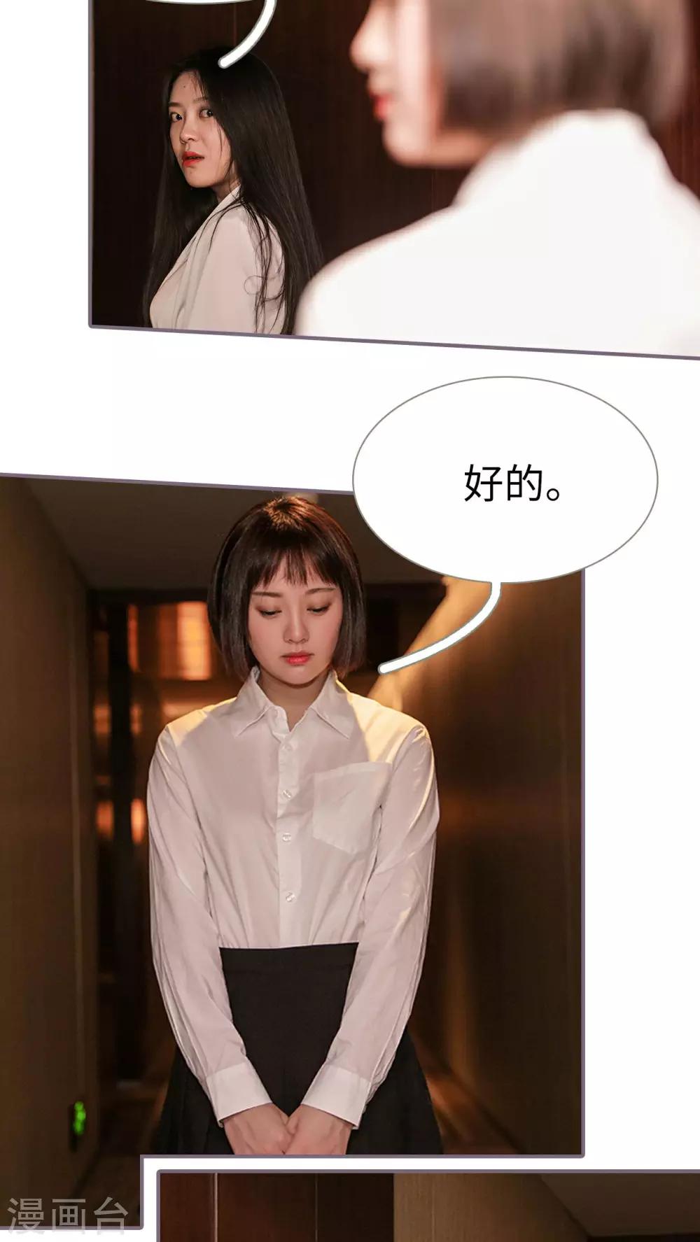 第7话14