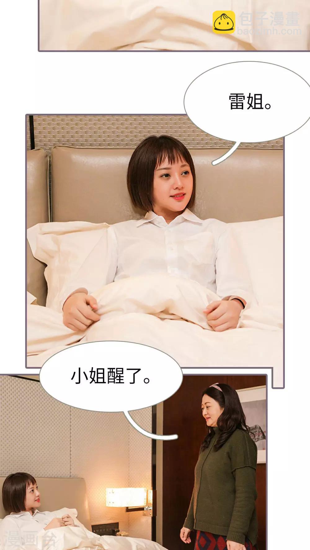 第14话3