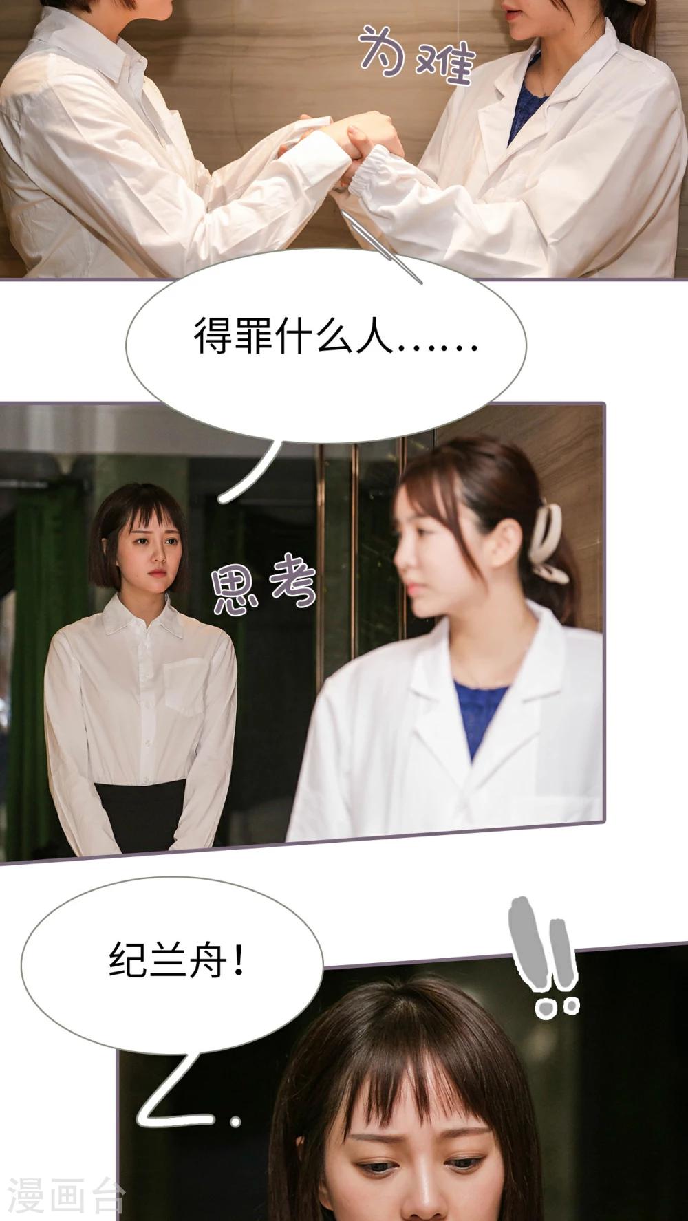 第16话12