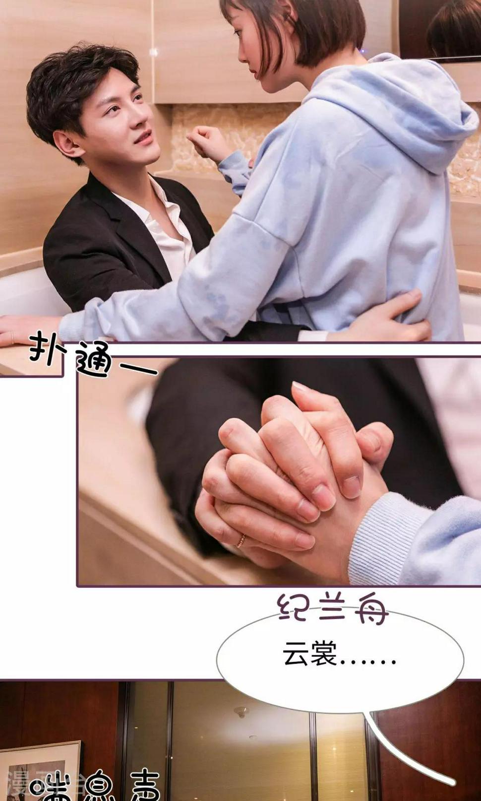 第43话6