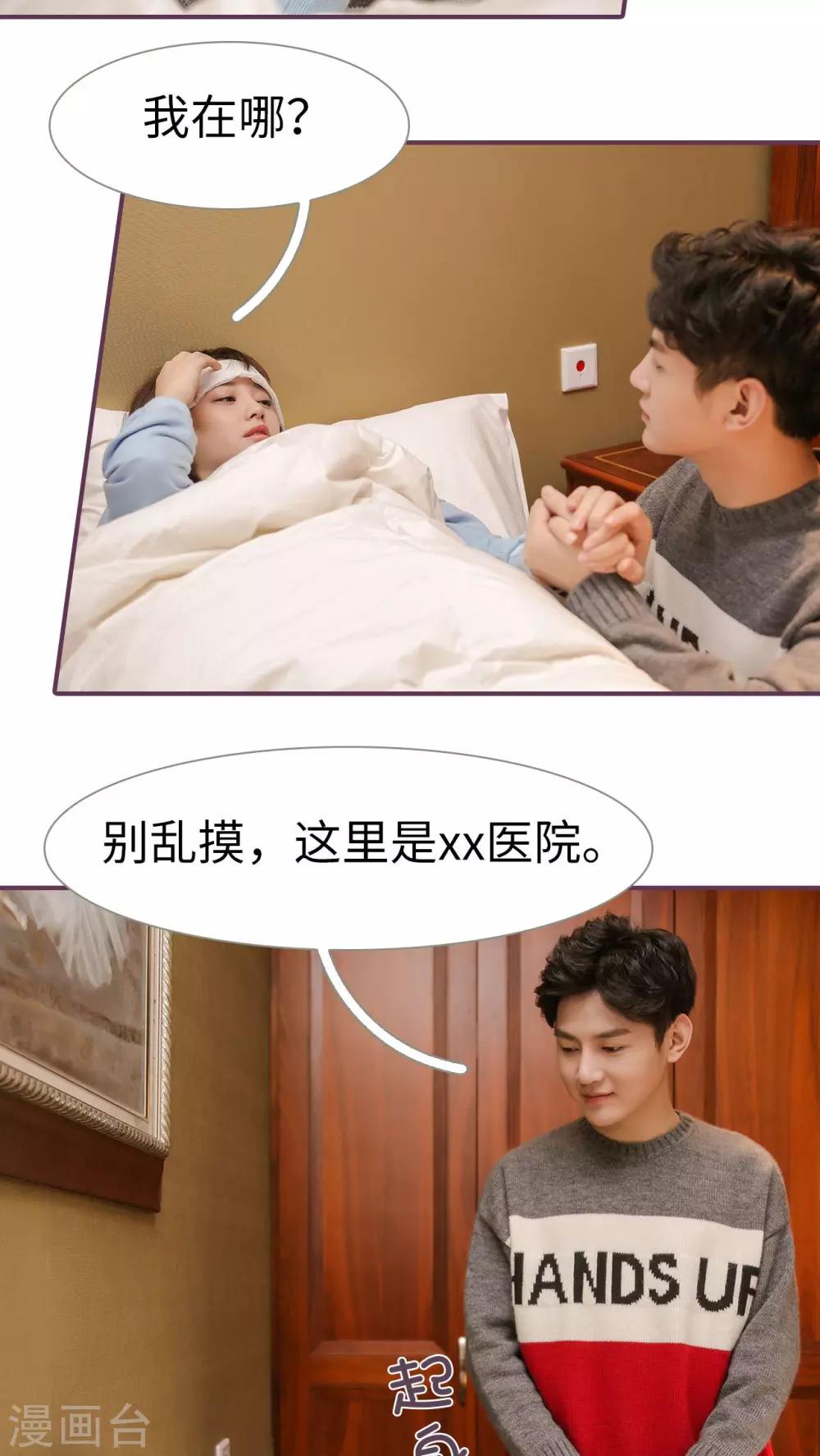 第27话15