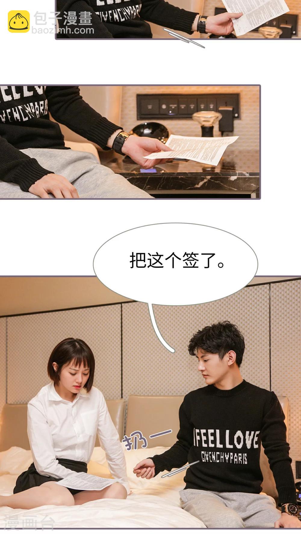 第16话3