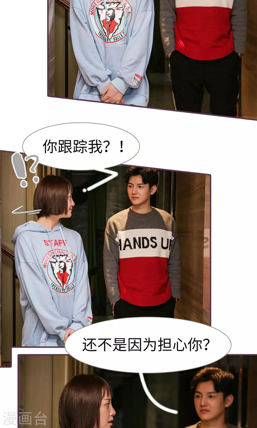 第44话16