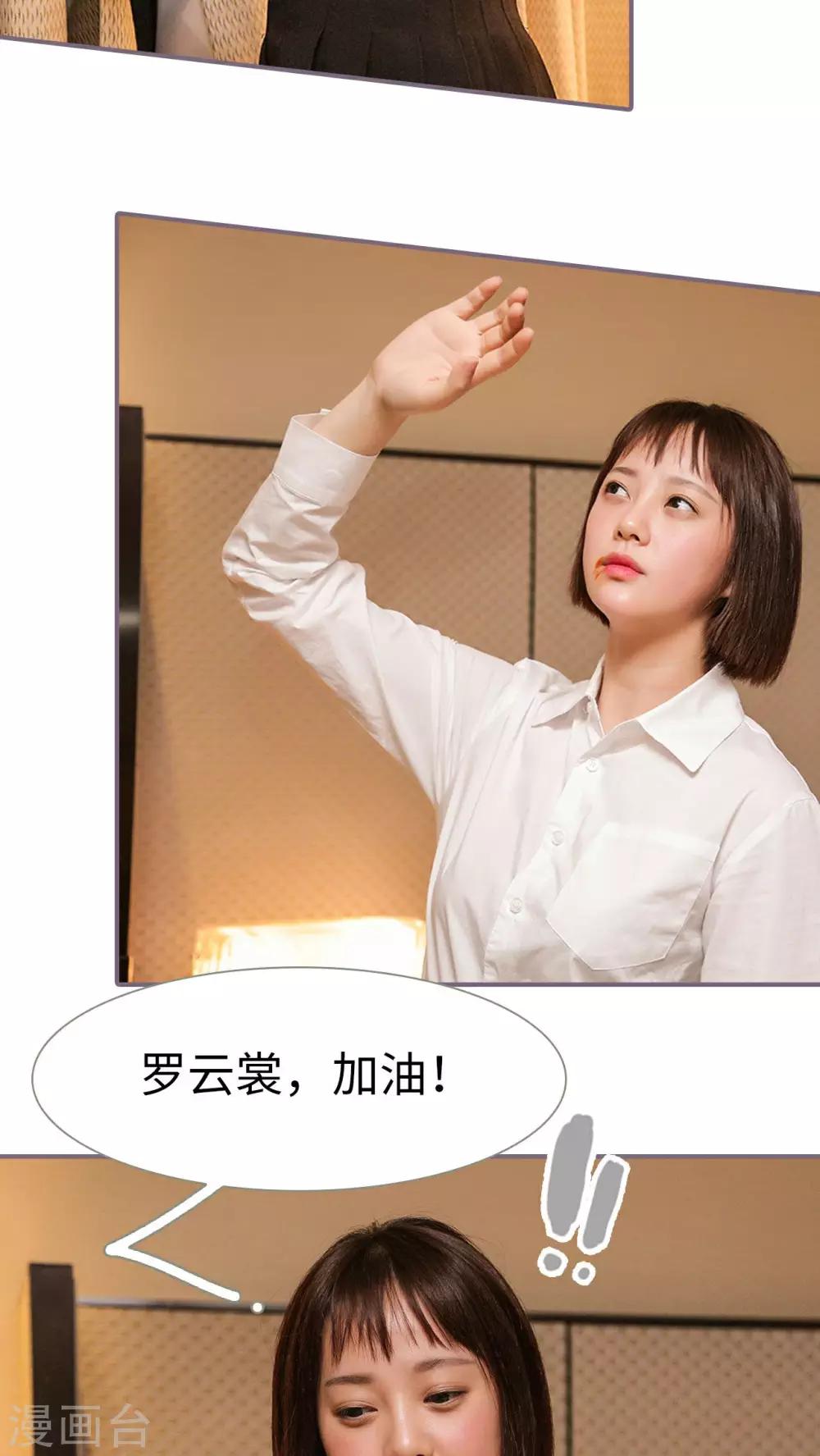 第12话7