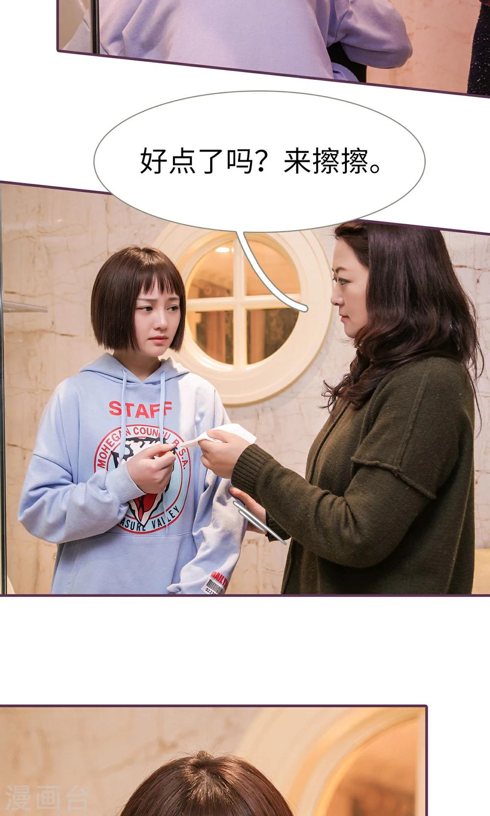 第38话2