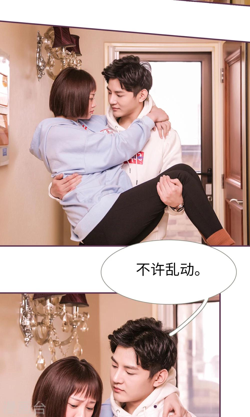第38话10
