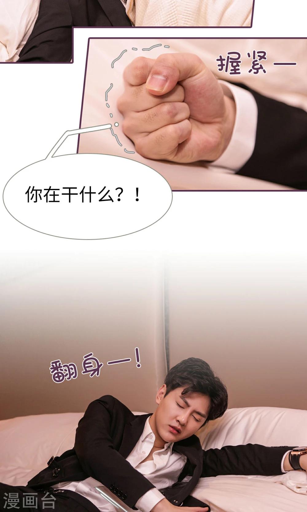 第41话15