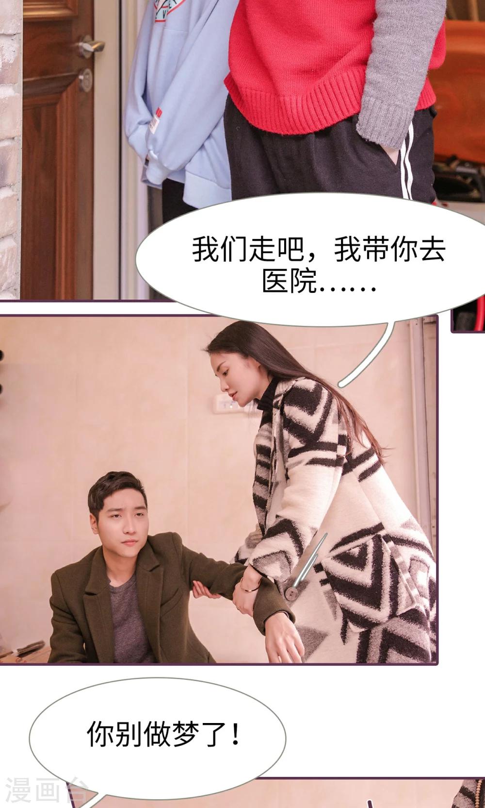 第37话7