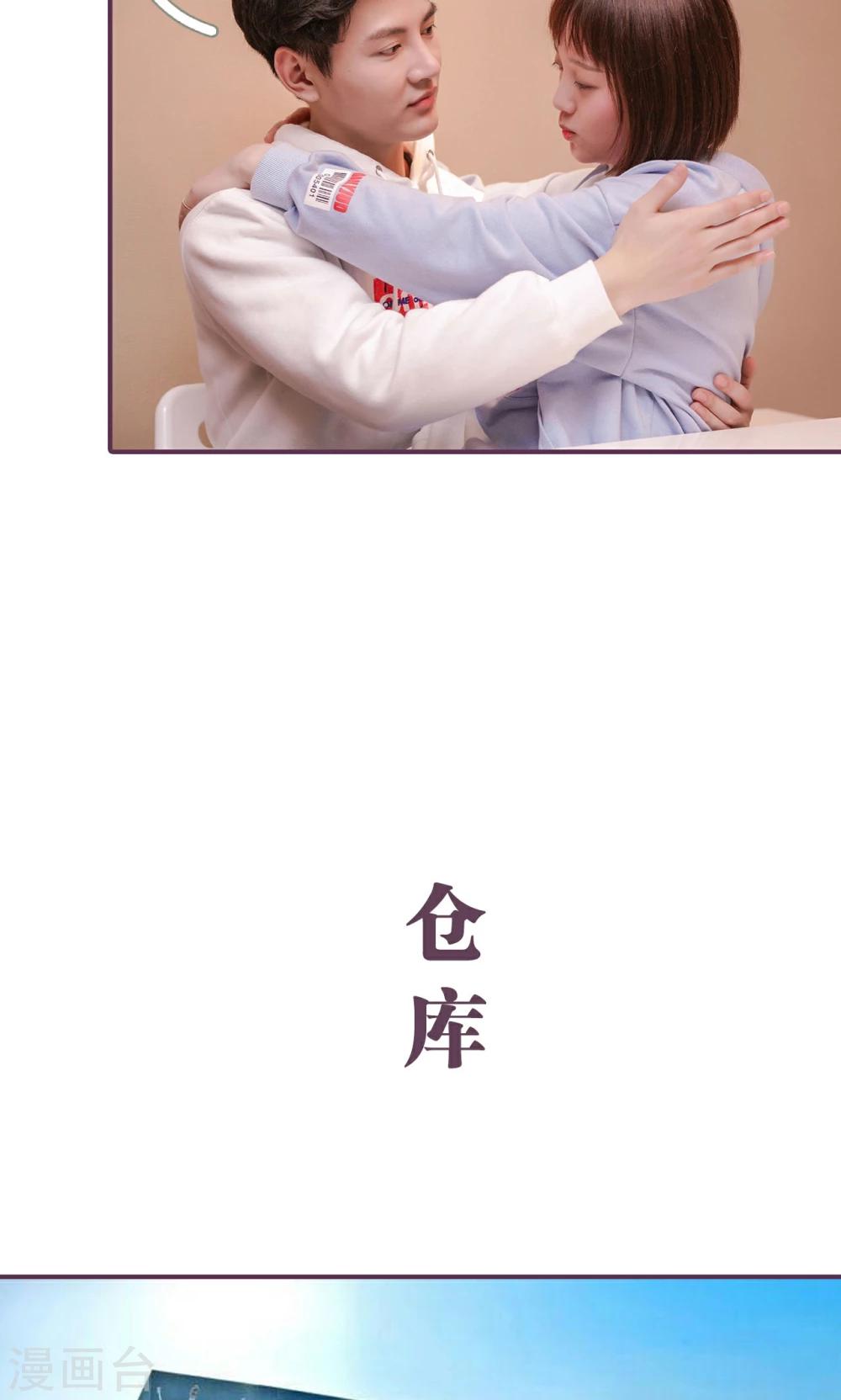 第36话8