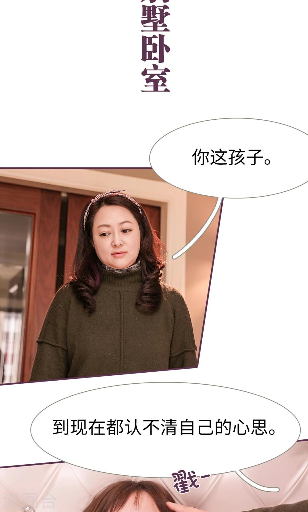 第39话1