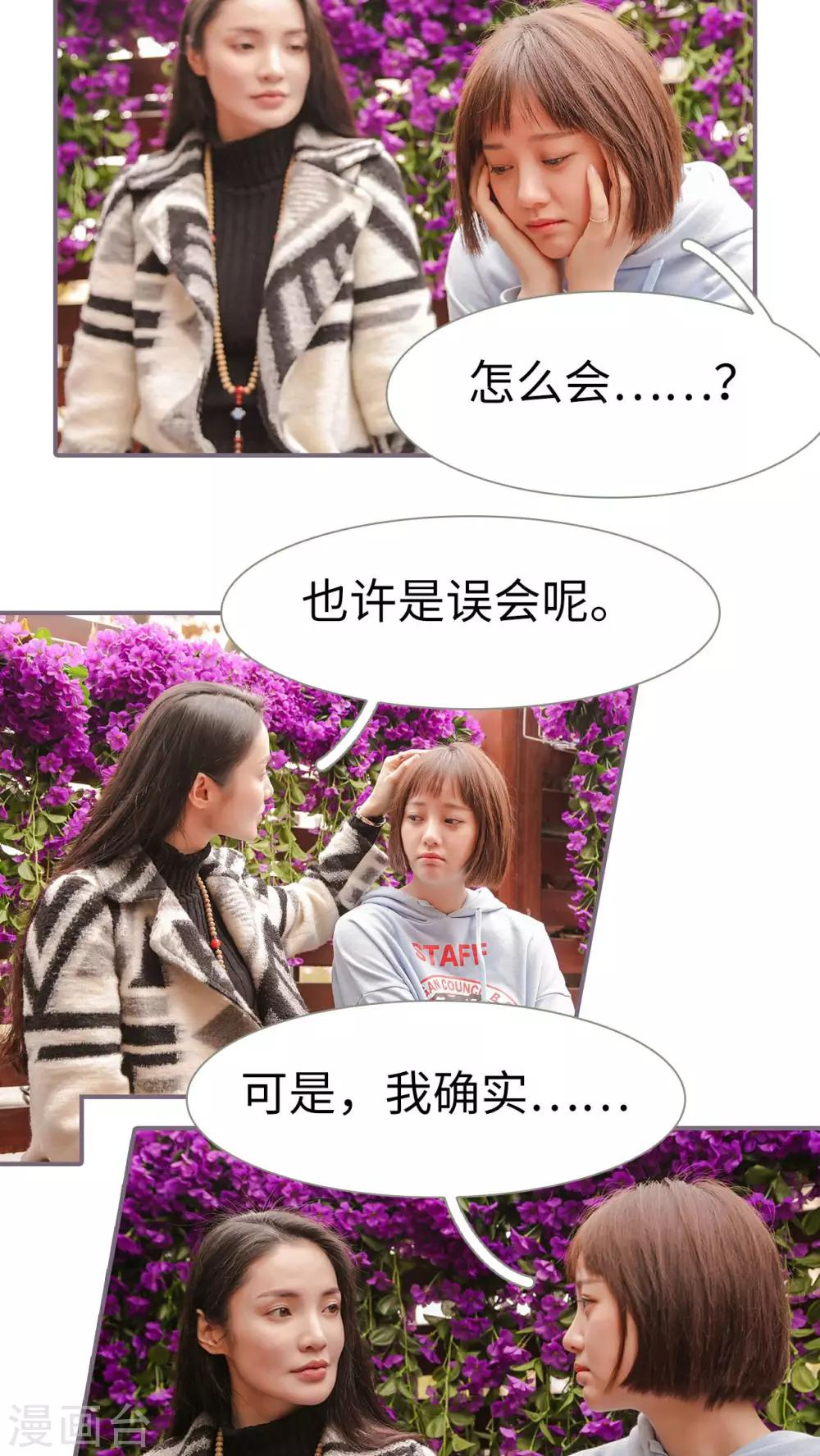 第3话13