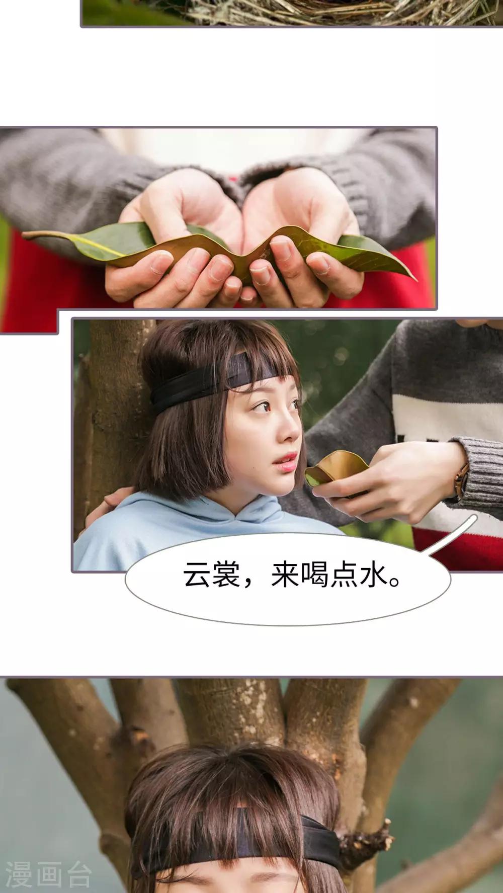 第20话10