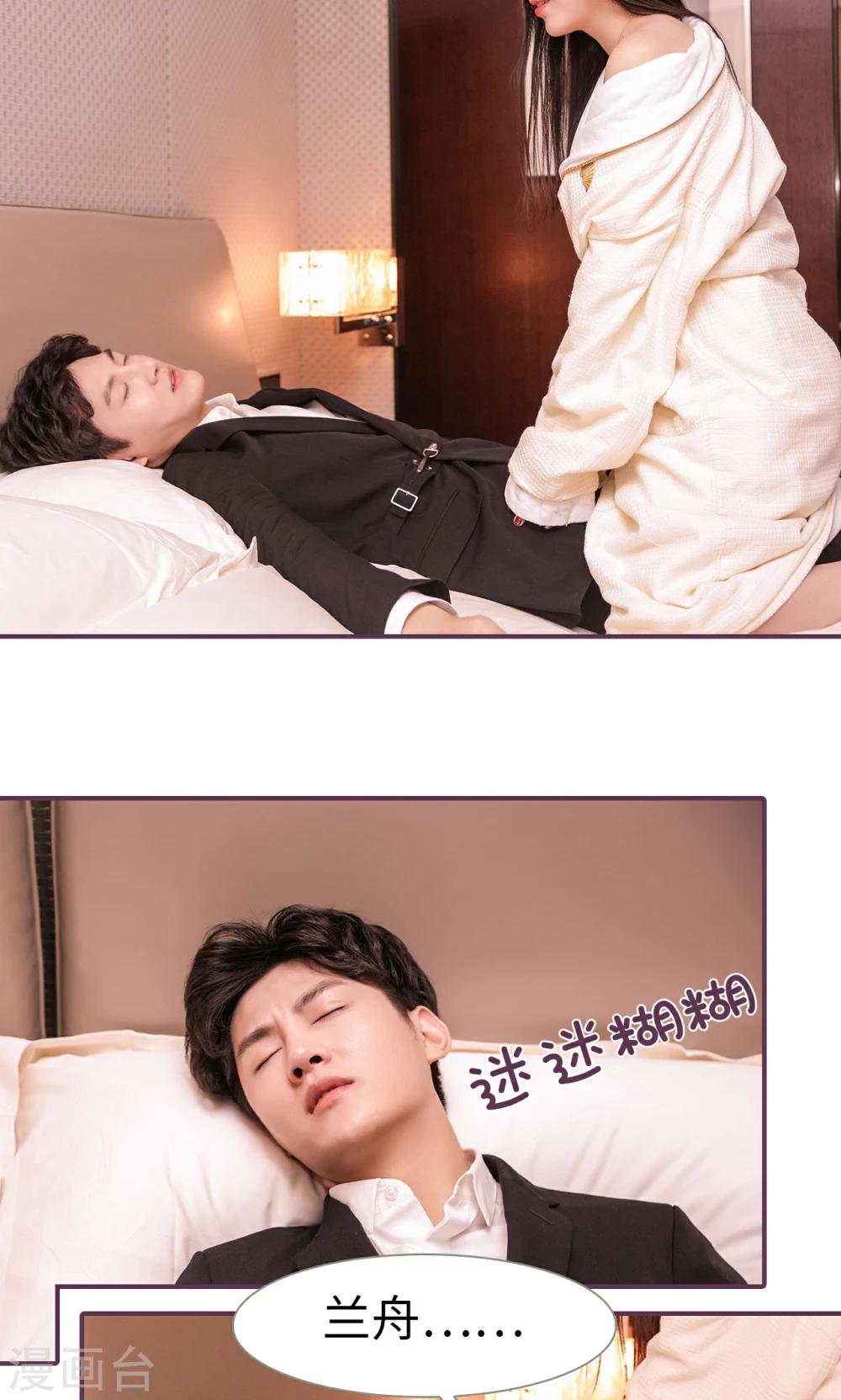 第41话13