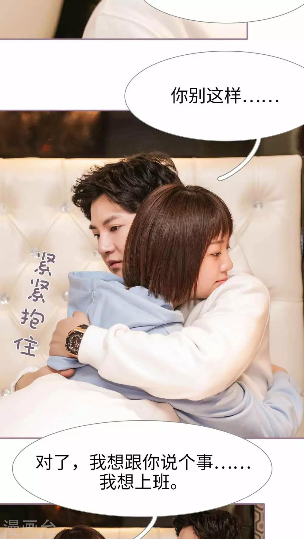 第22话7