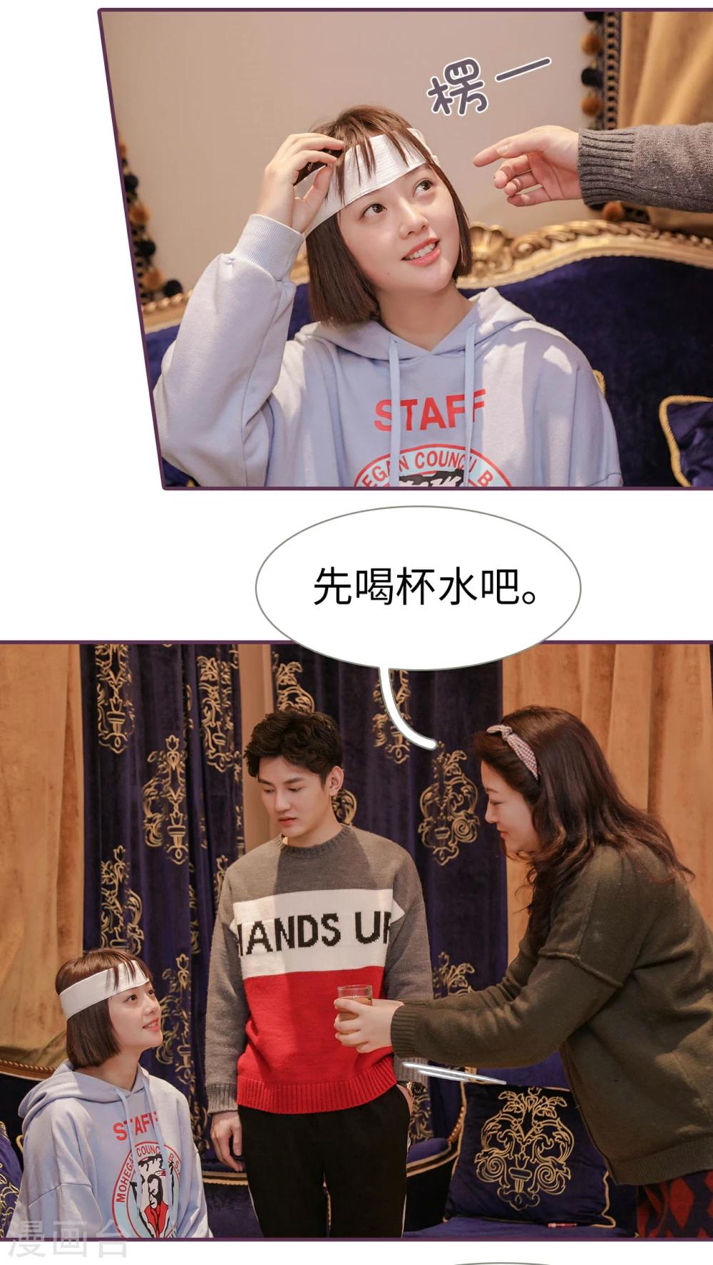 第29话4