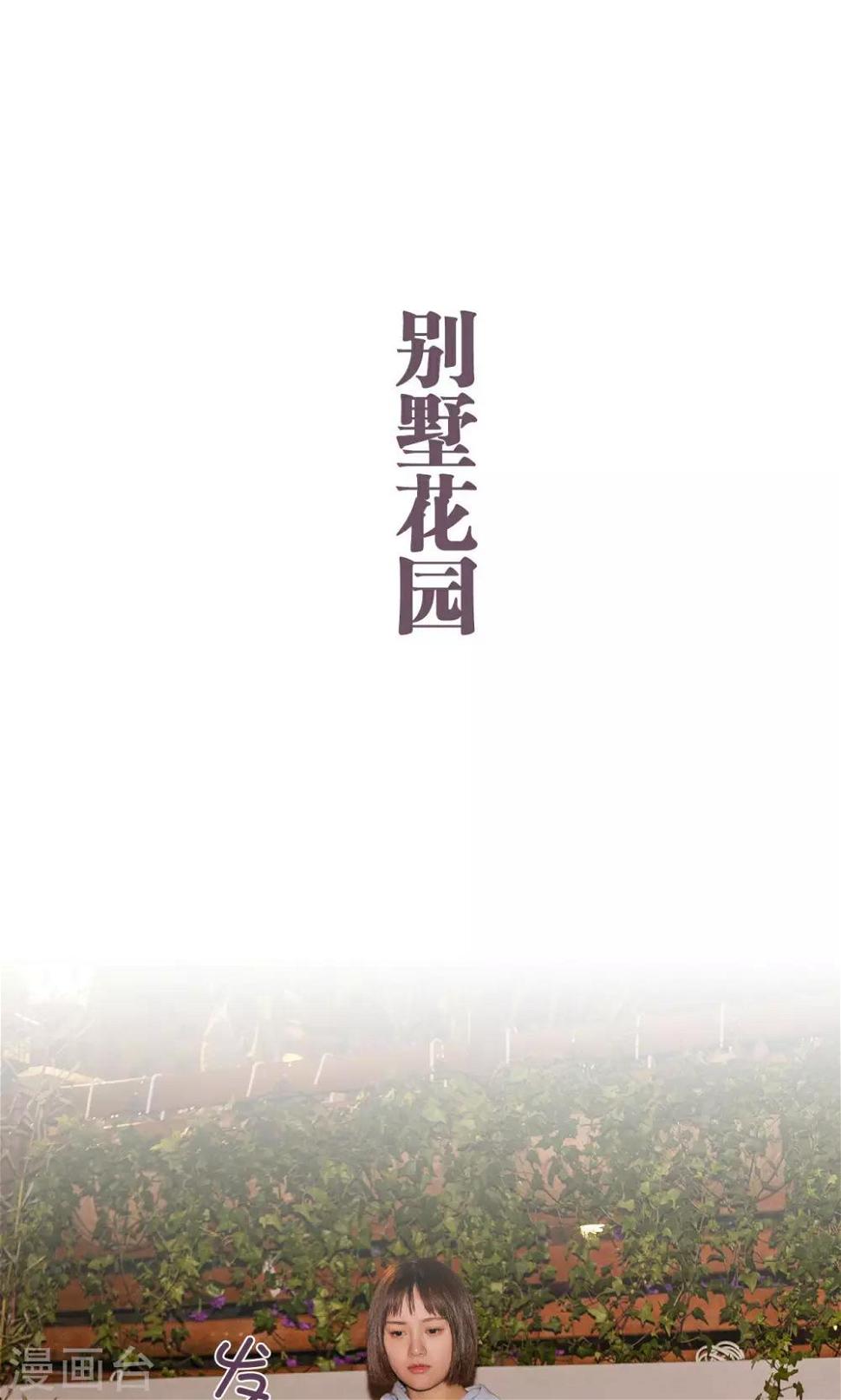 第34话14