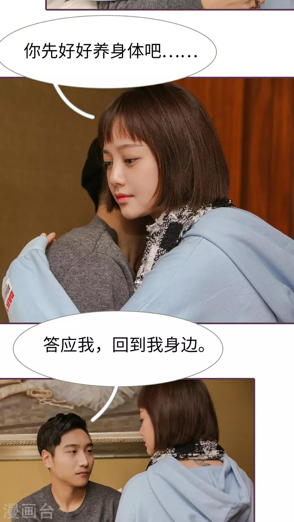第26话15
