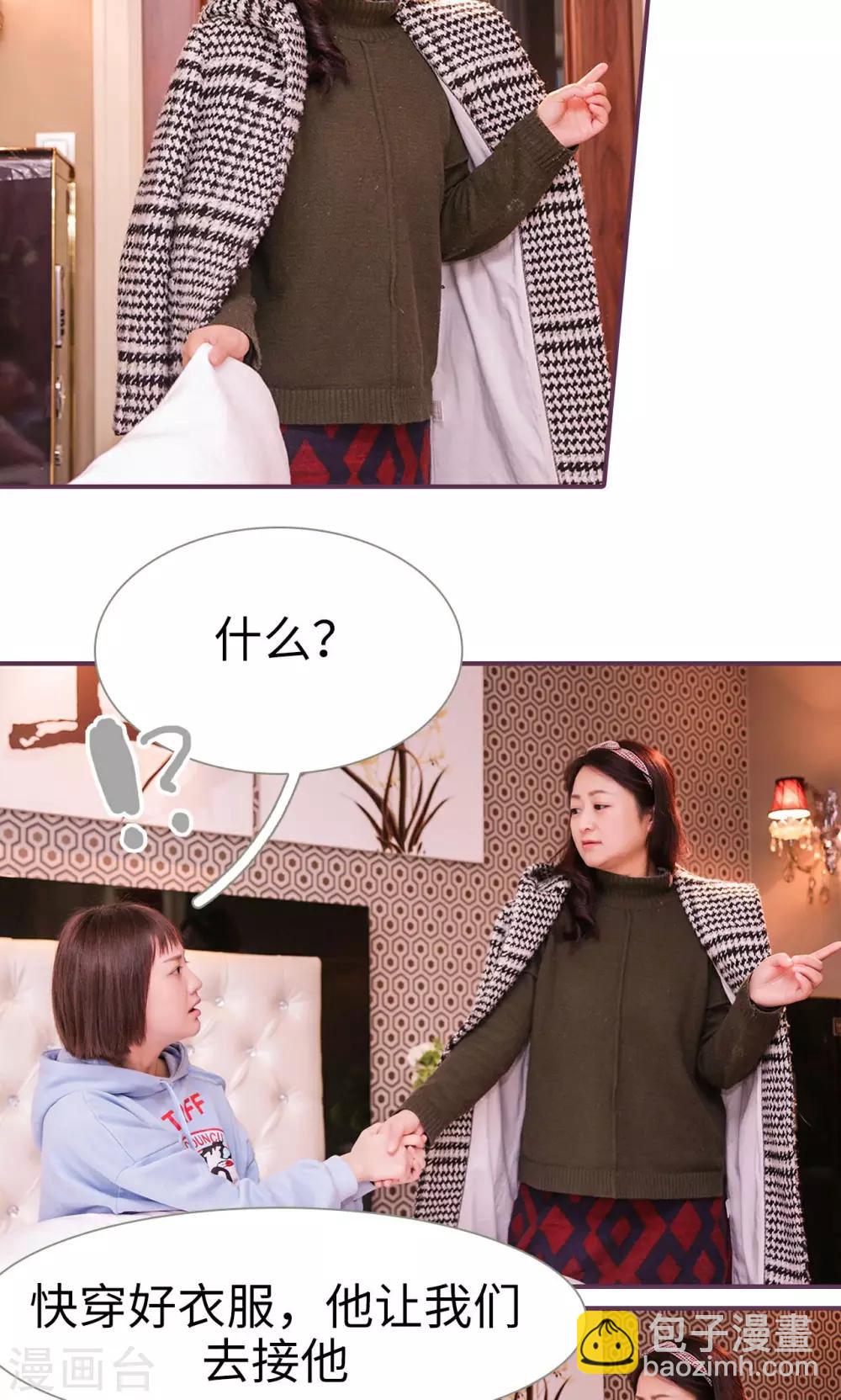 第42话15