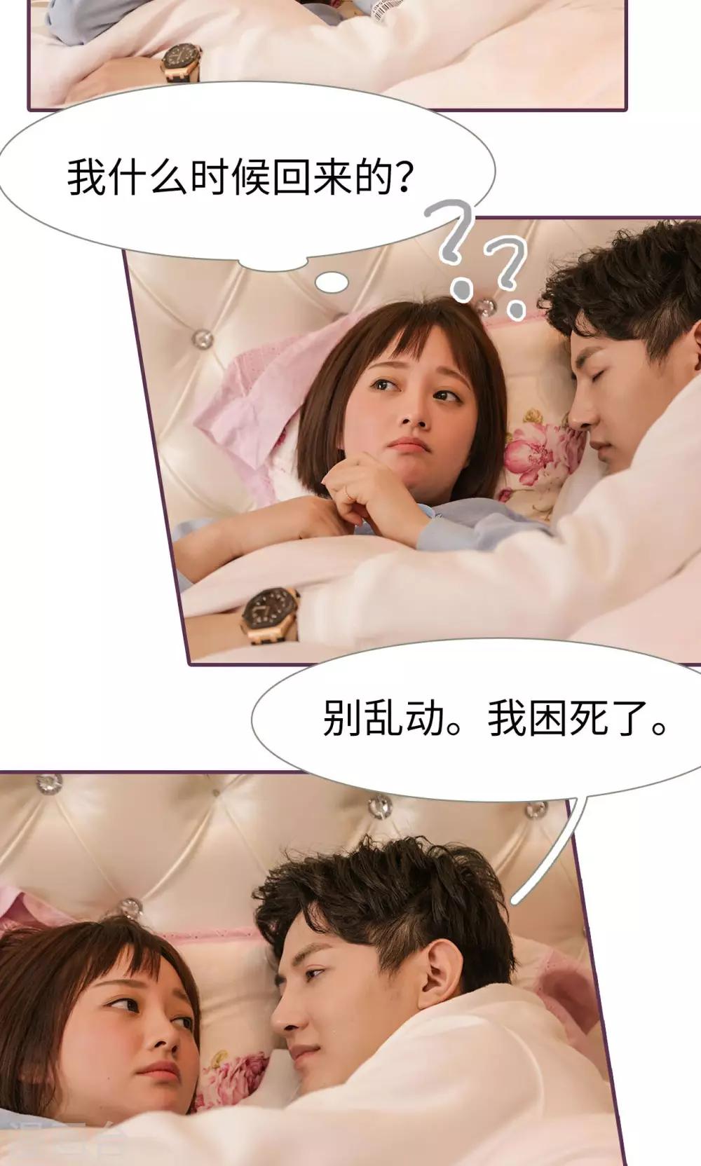 第44话4