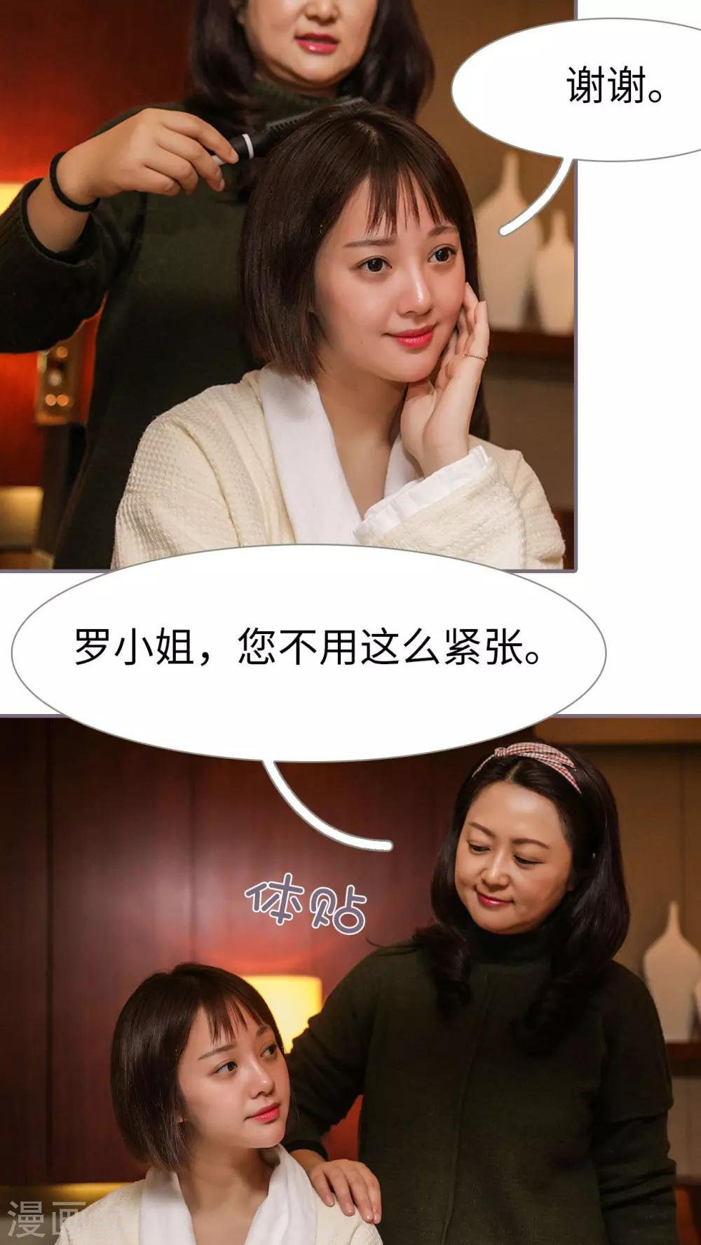 第8话10