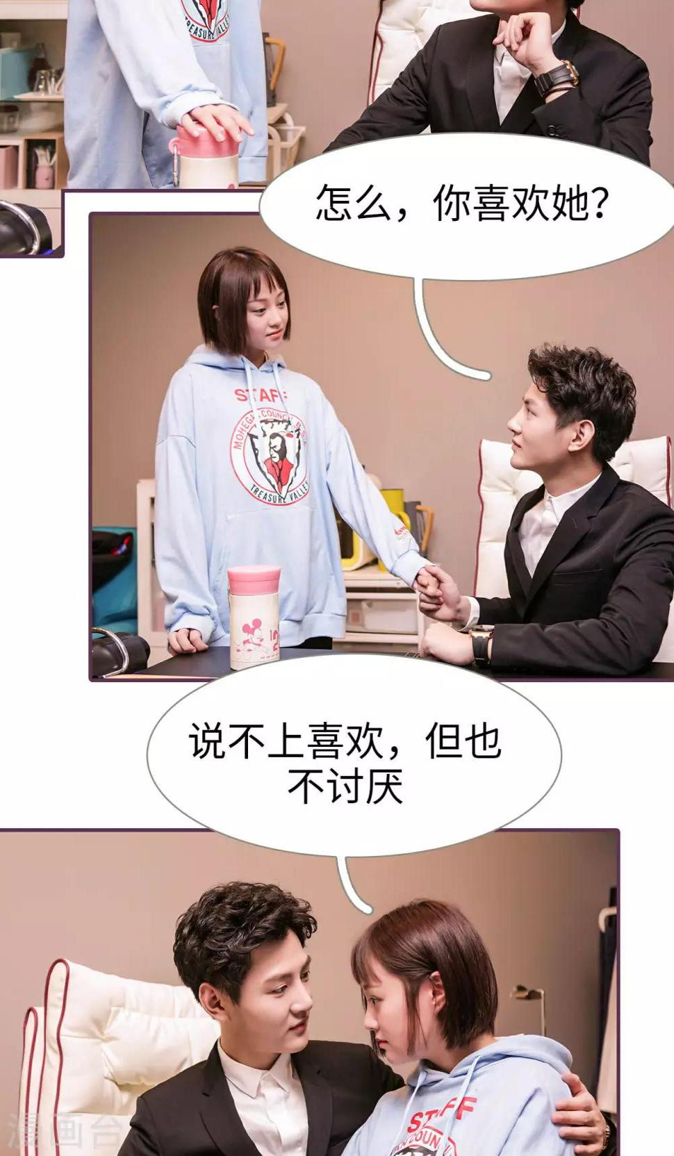 第45话4