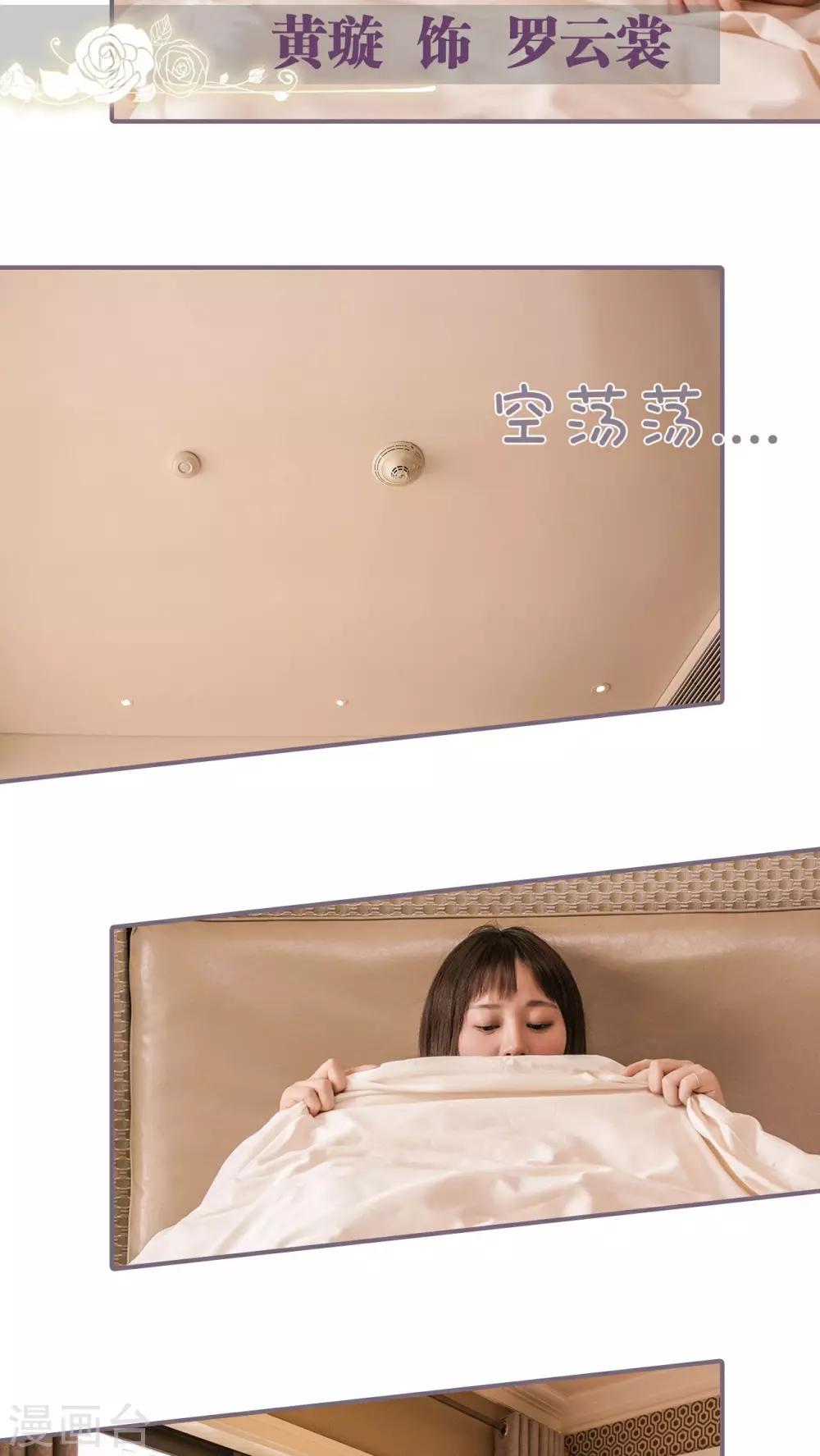 第1话2