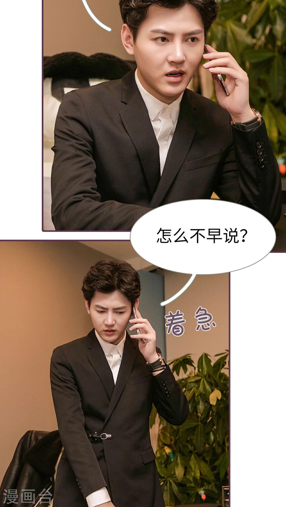 第31话16