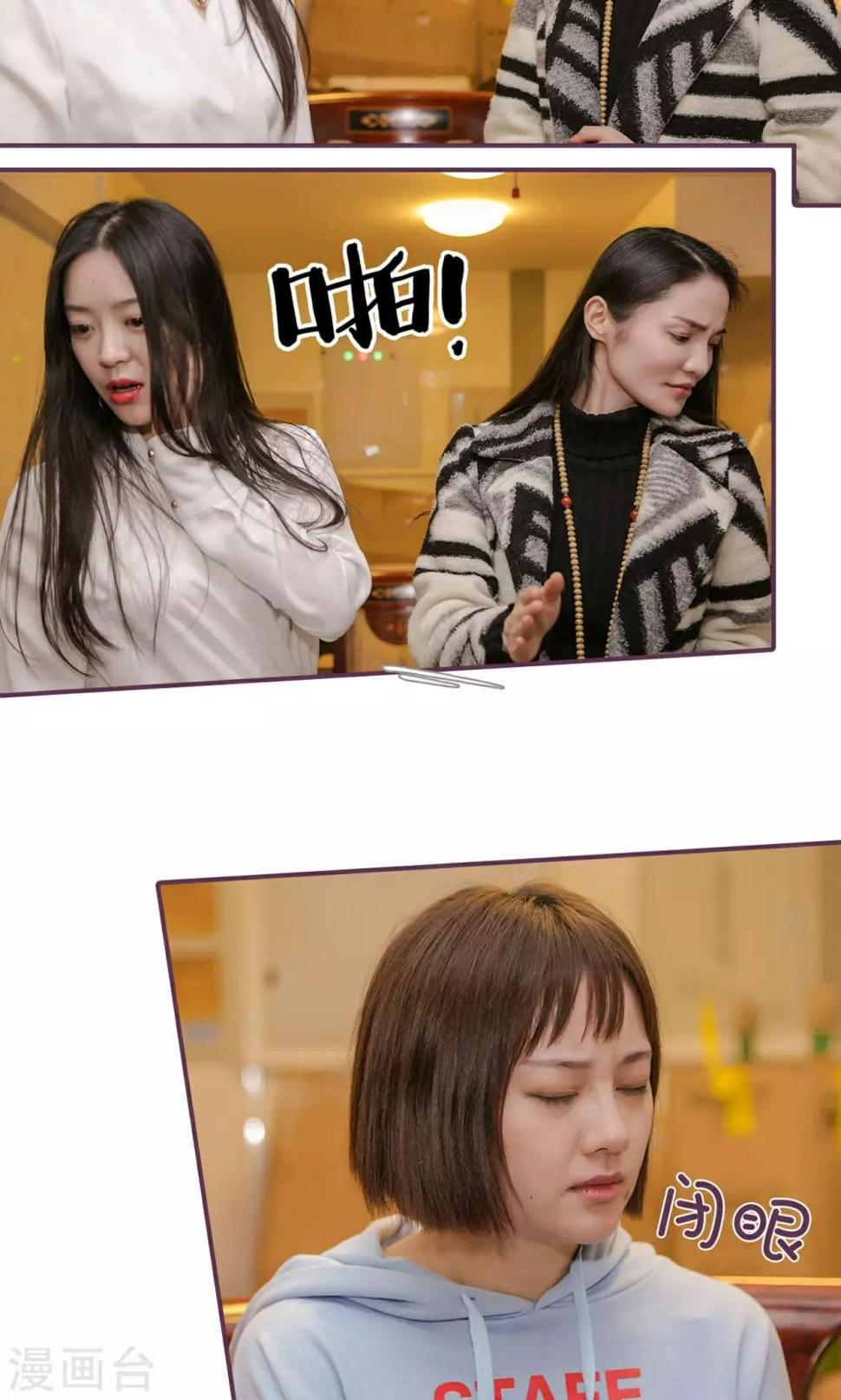 第48话7