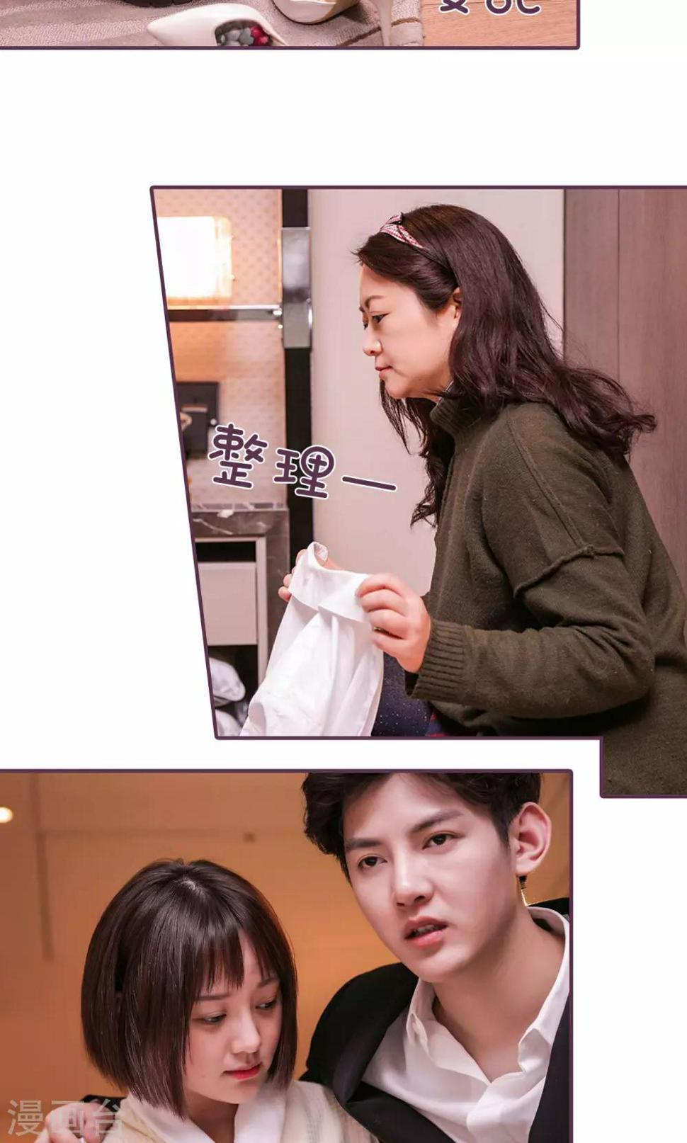 第43话10