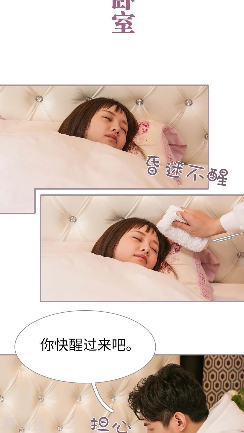 第21话1