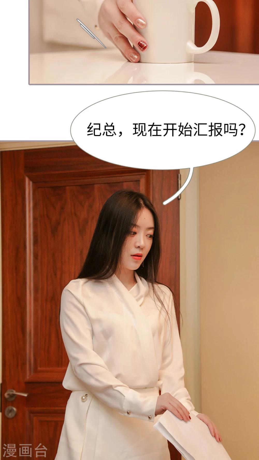 第21话9
