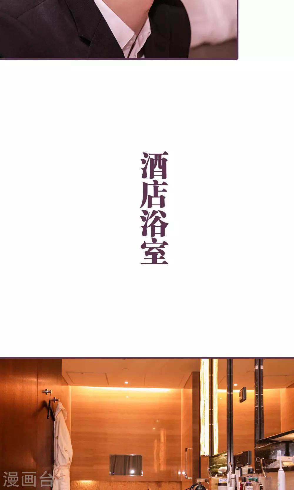 第42话4