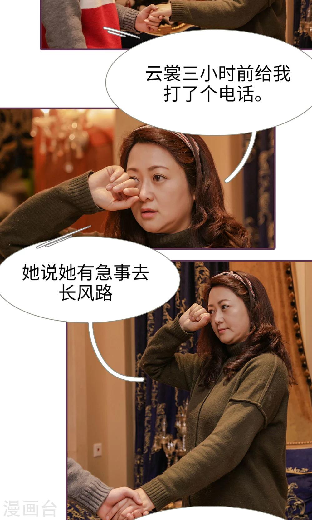 第47话6