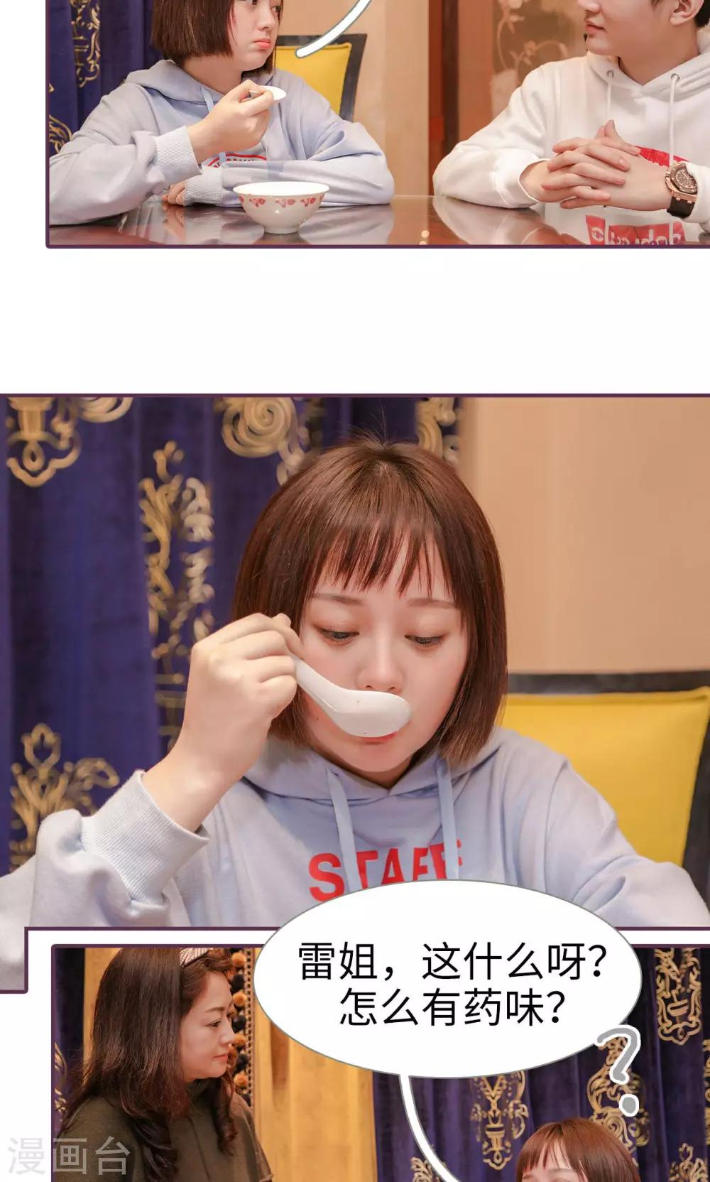 第44话11