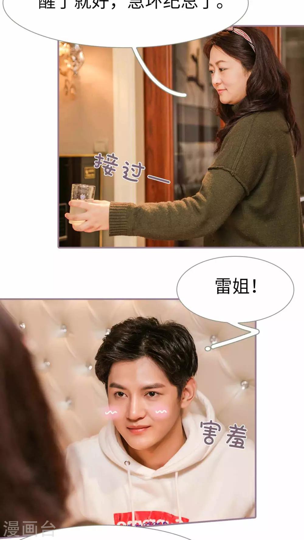 第22话5