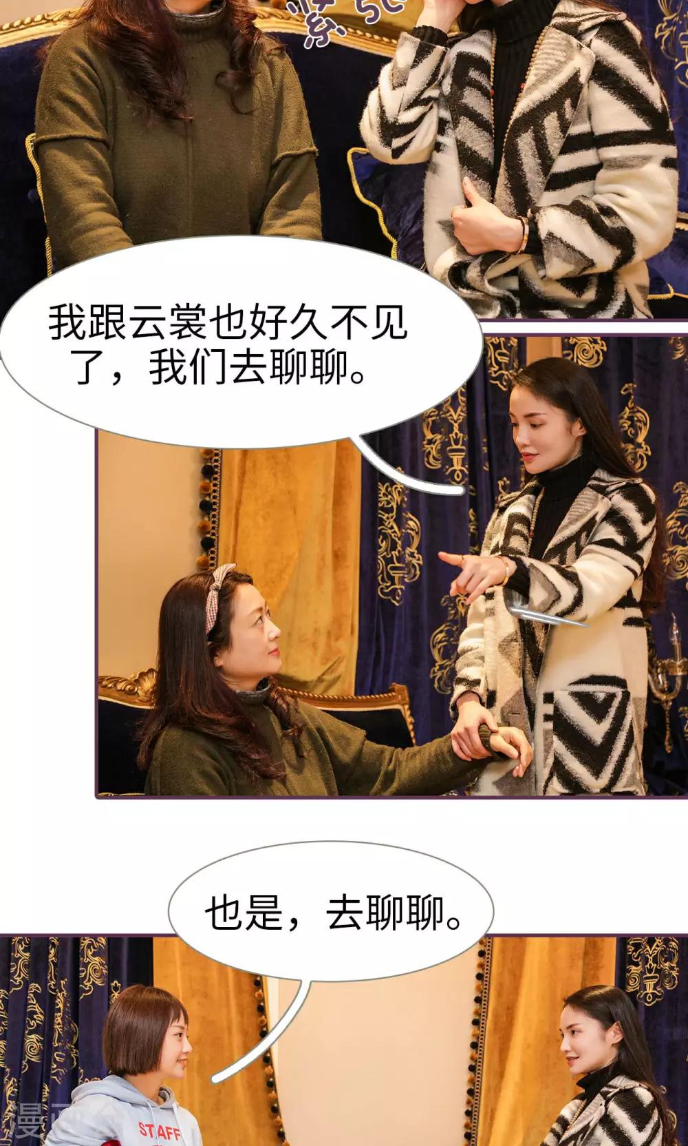 第35话6