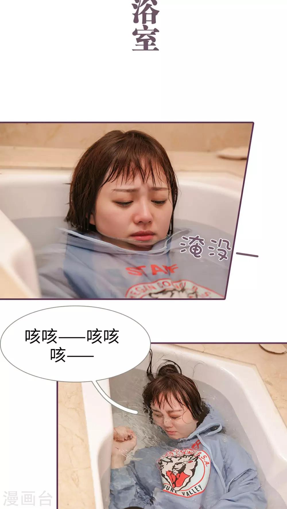 第33话1