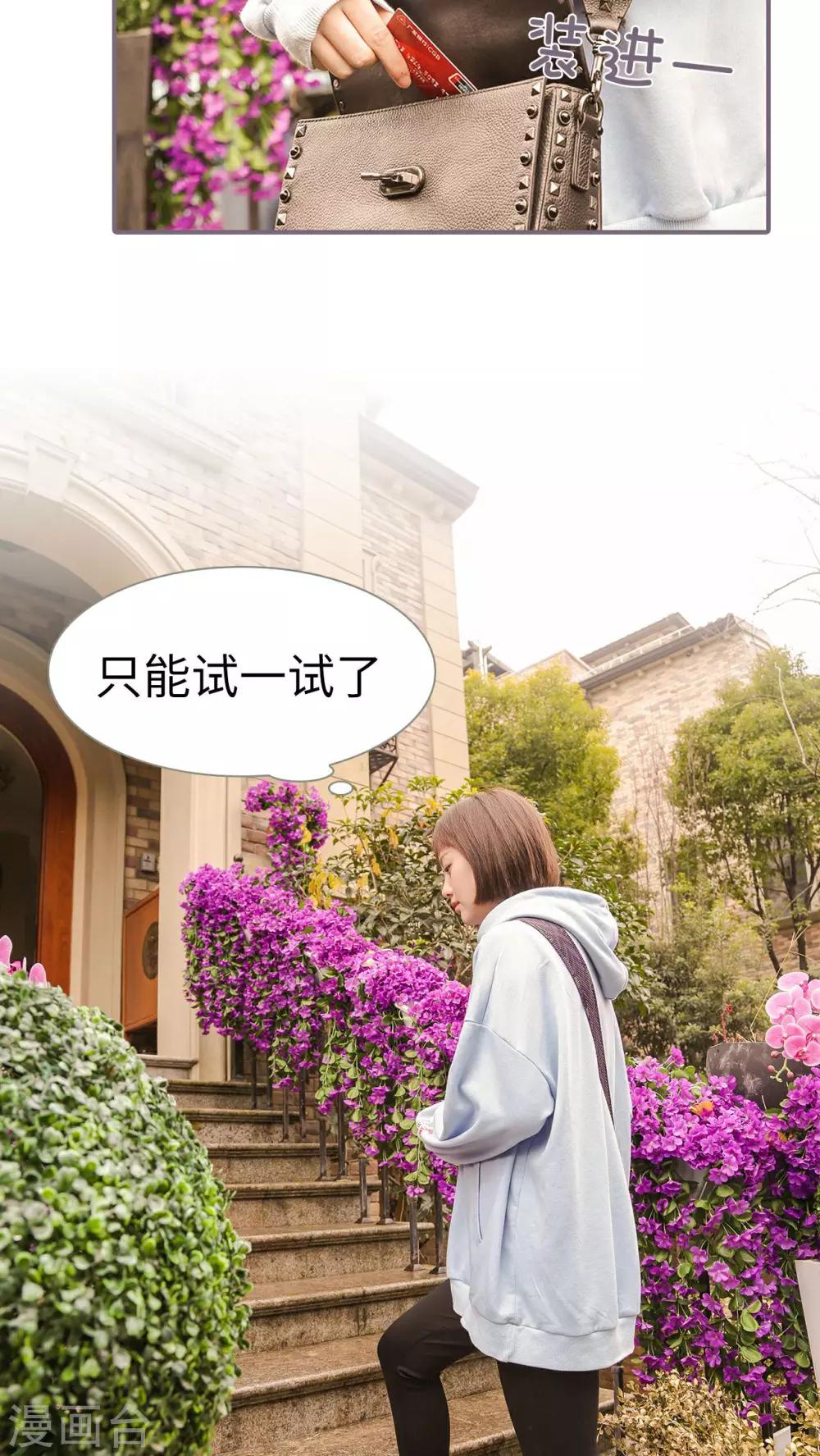 第5话2
