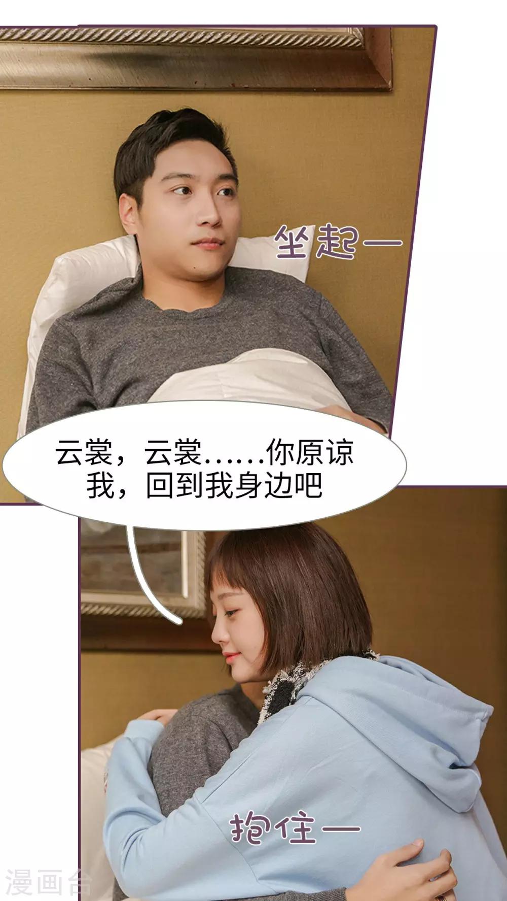 第26话14