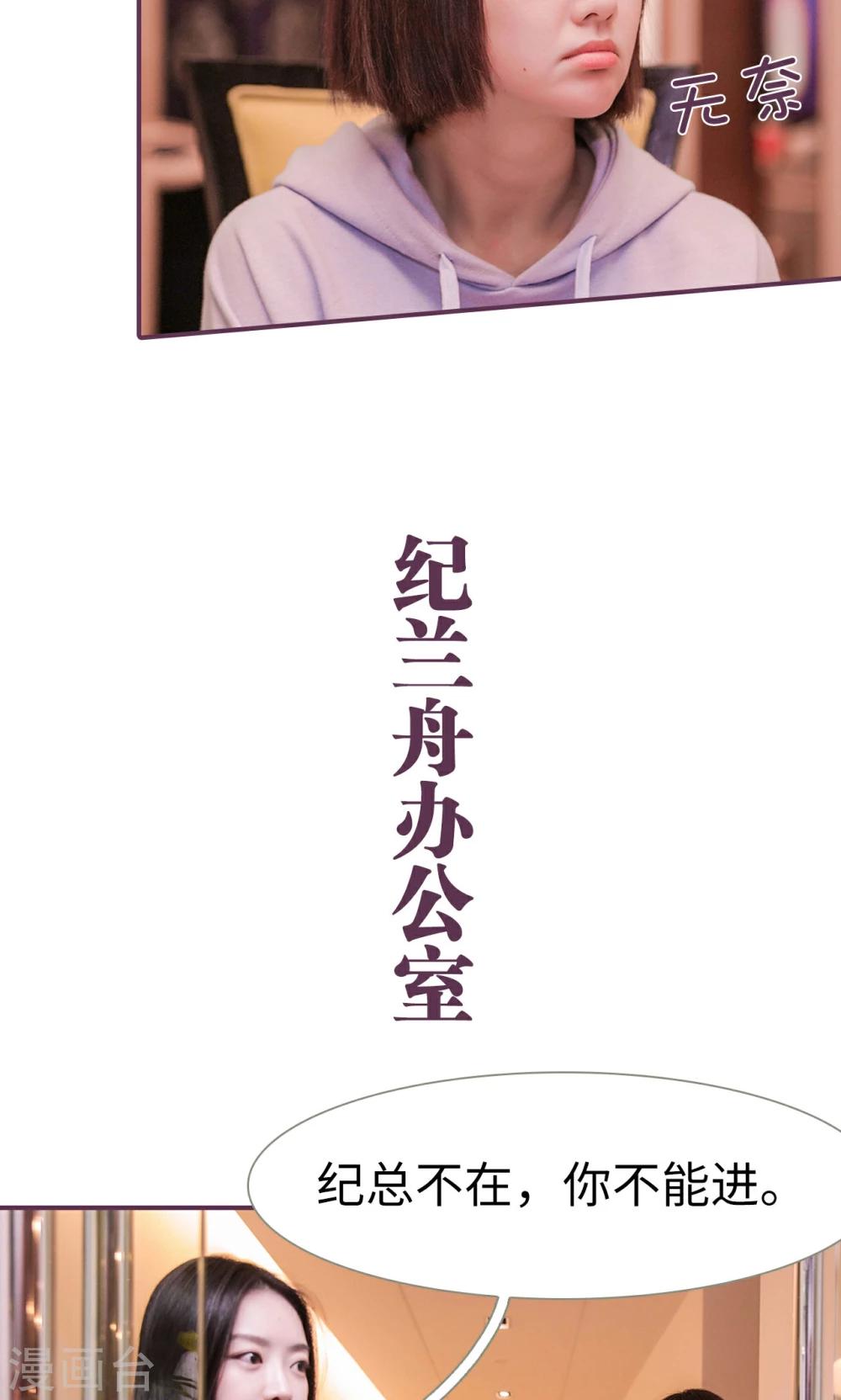 第39话13