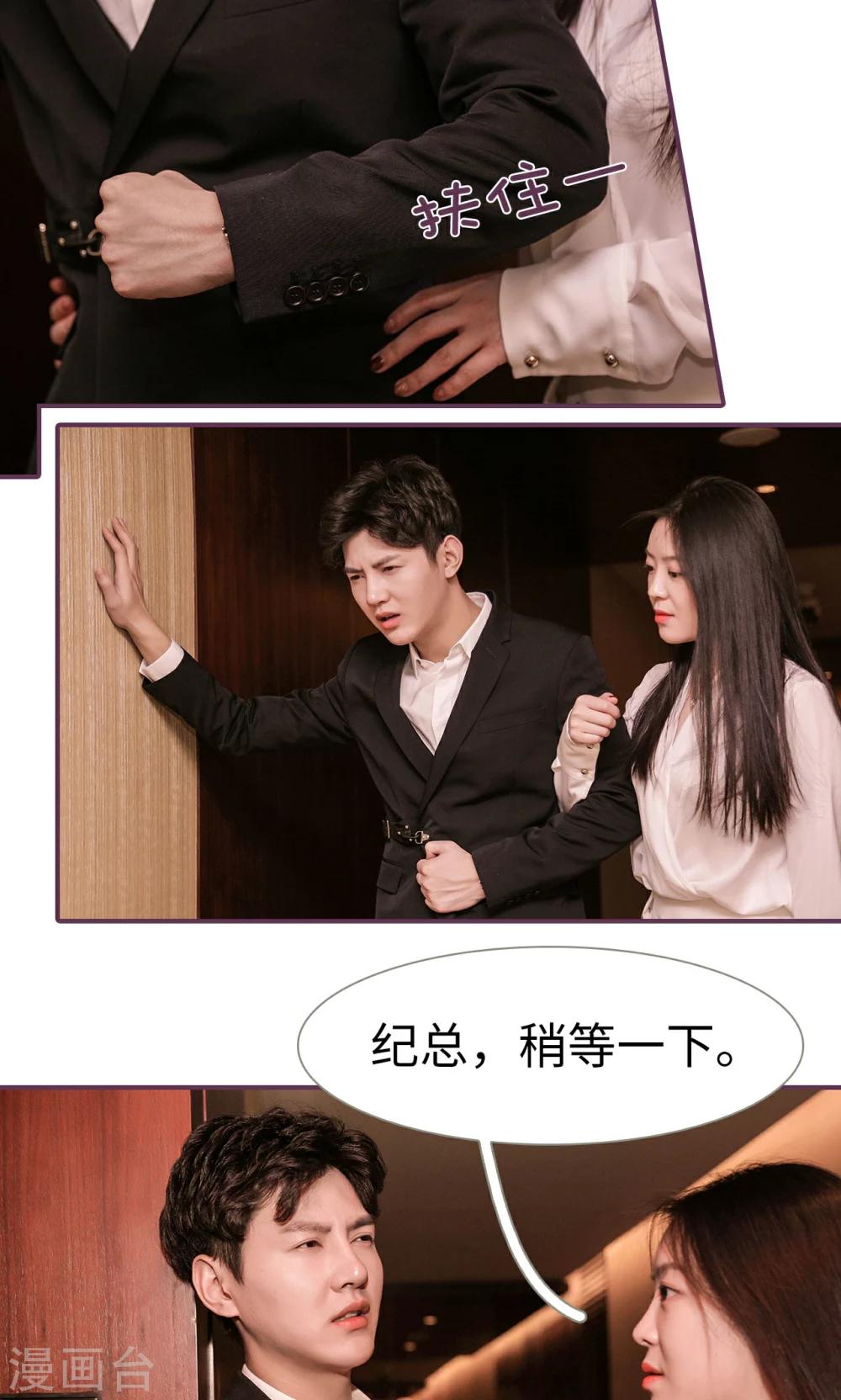 第41话5