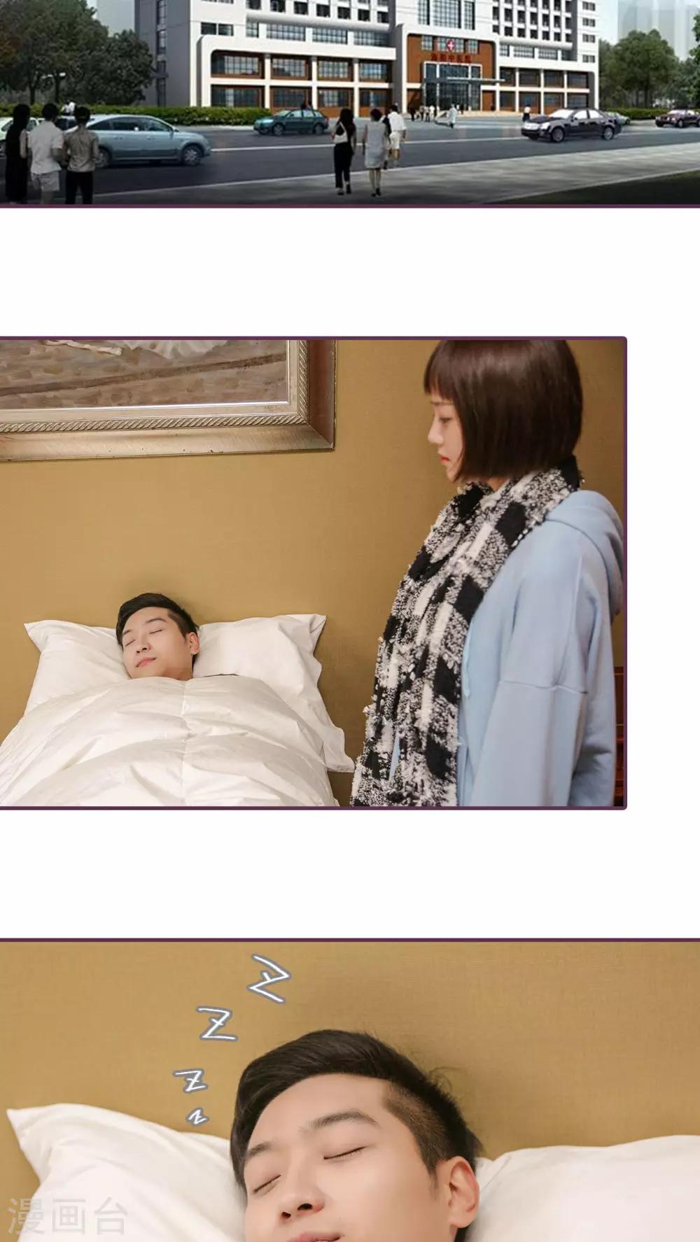 第26话11