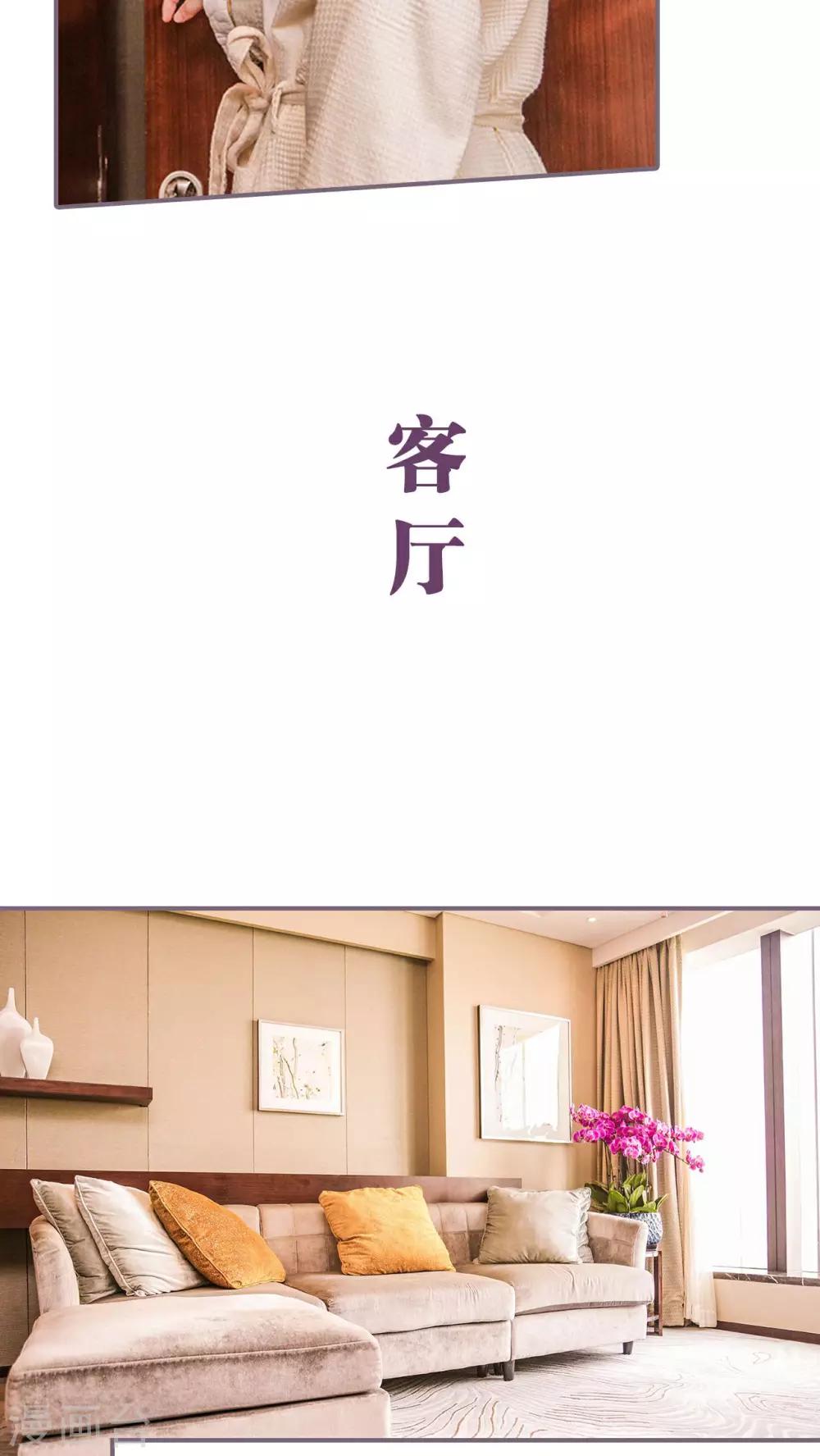 第1话6
