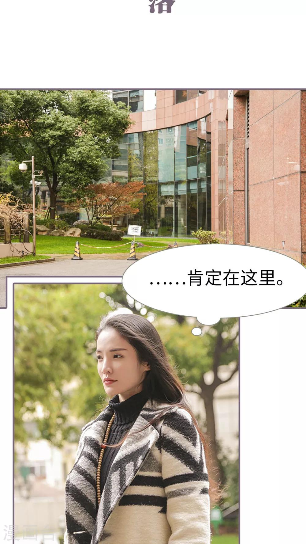 第18话10