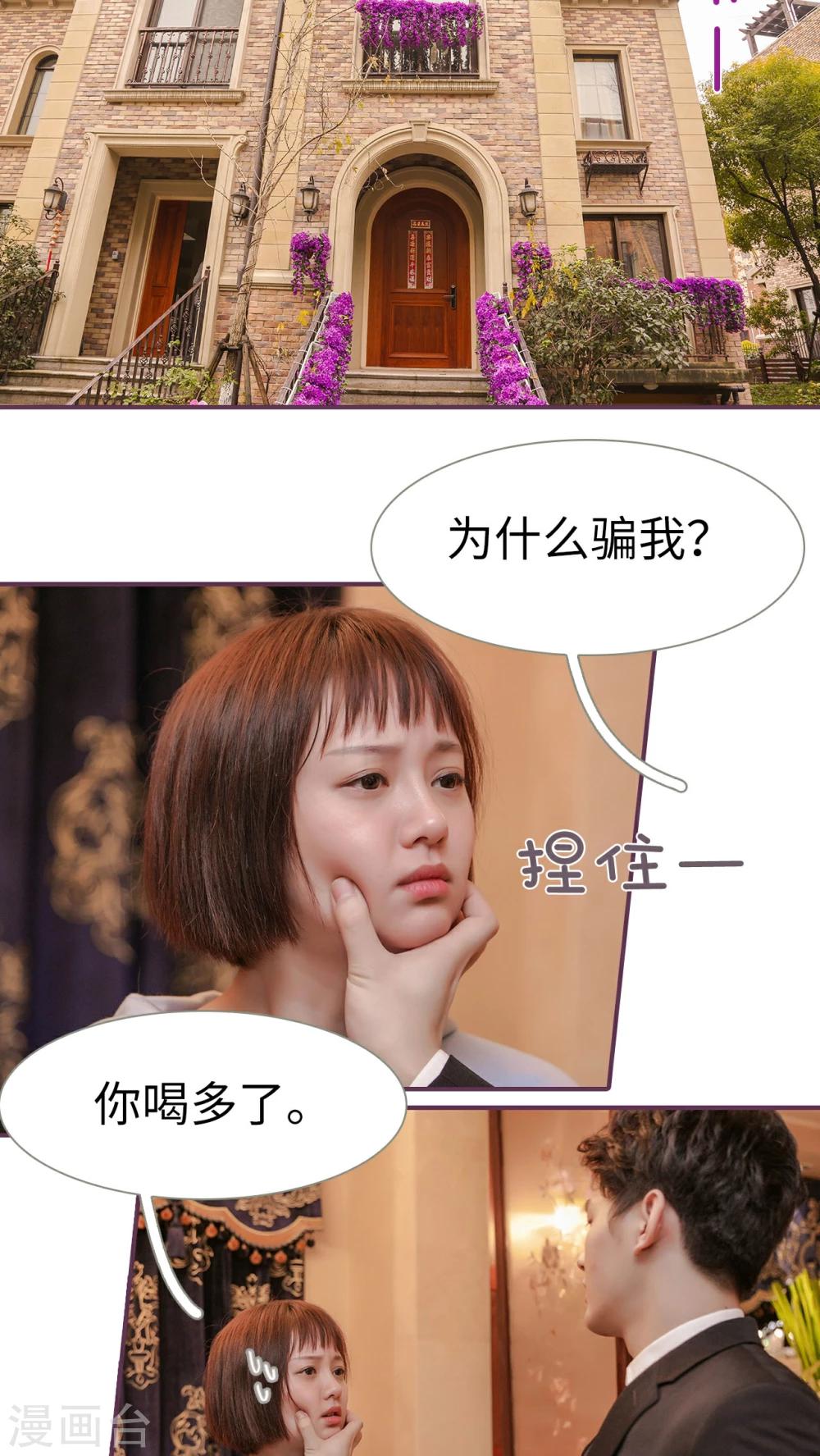 第29话17