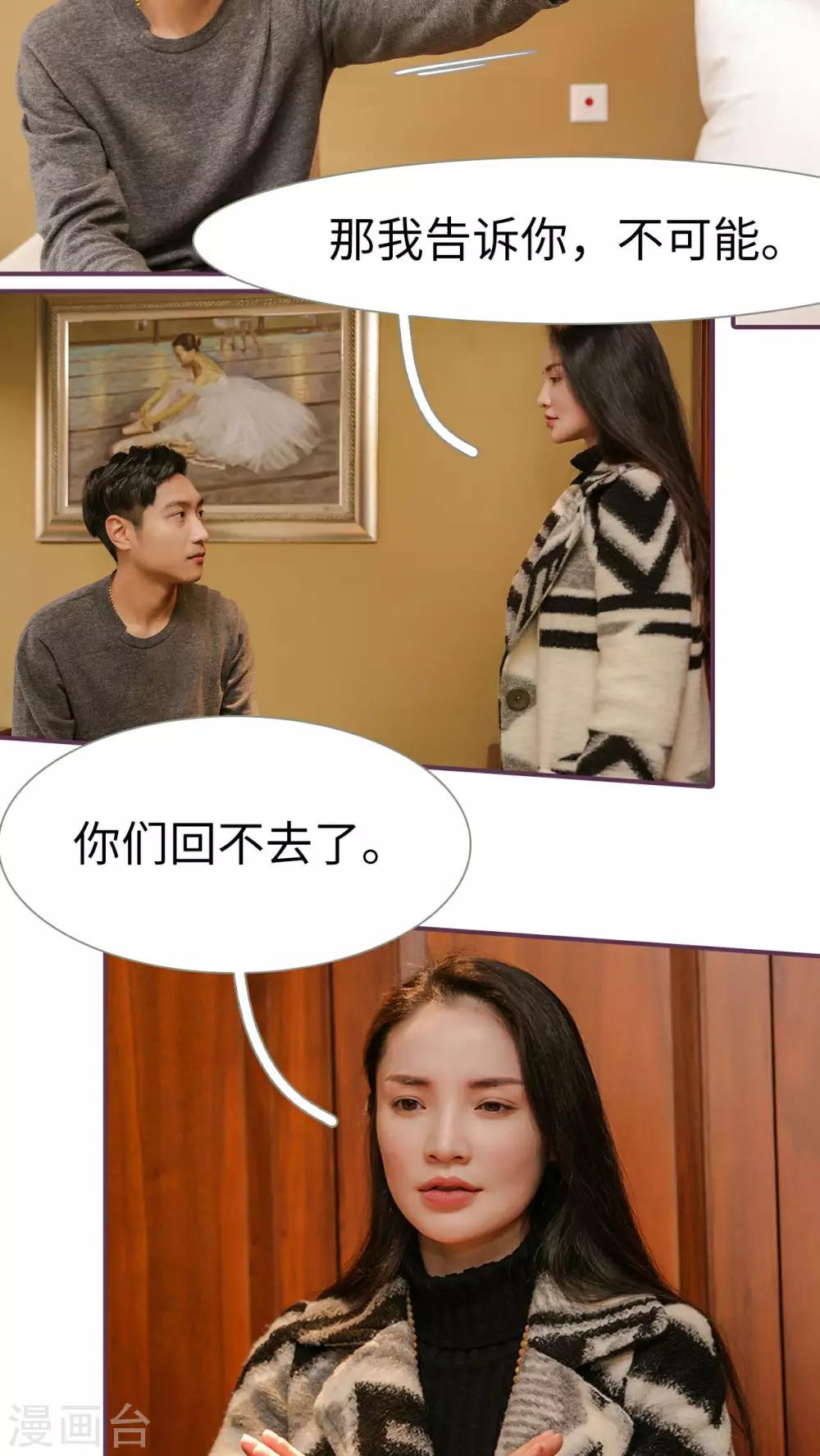 第28话4