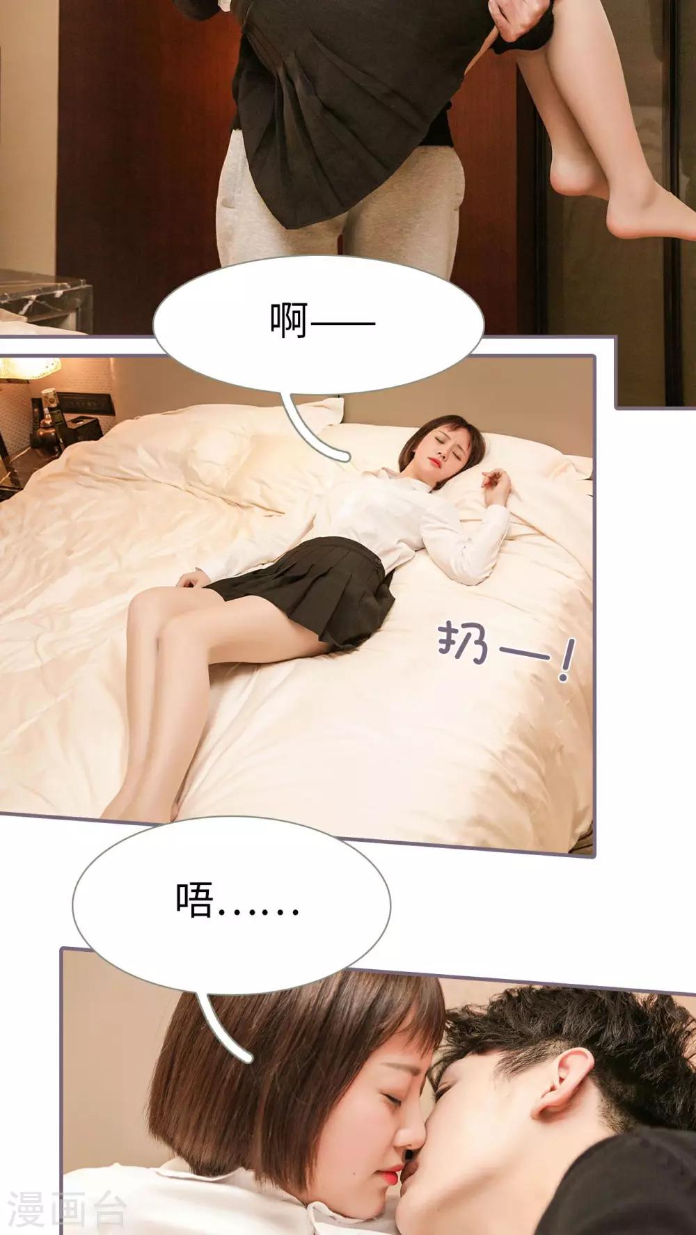 第11话16