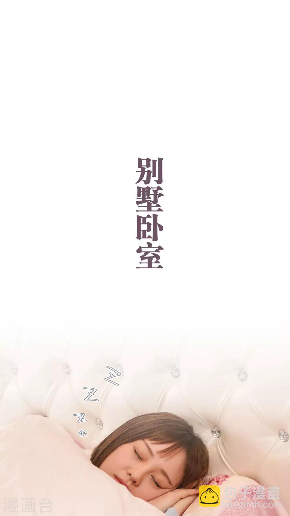 第33话11