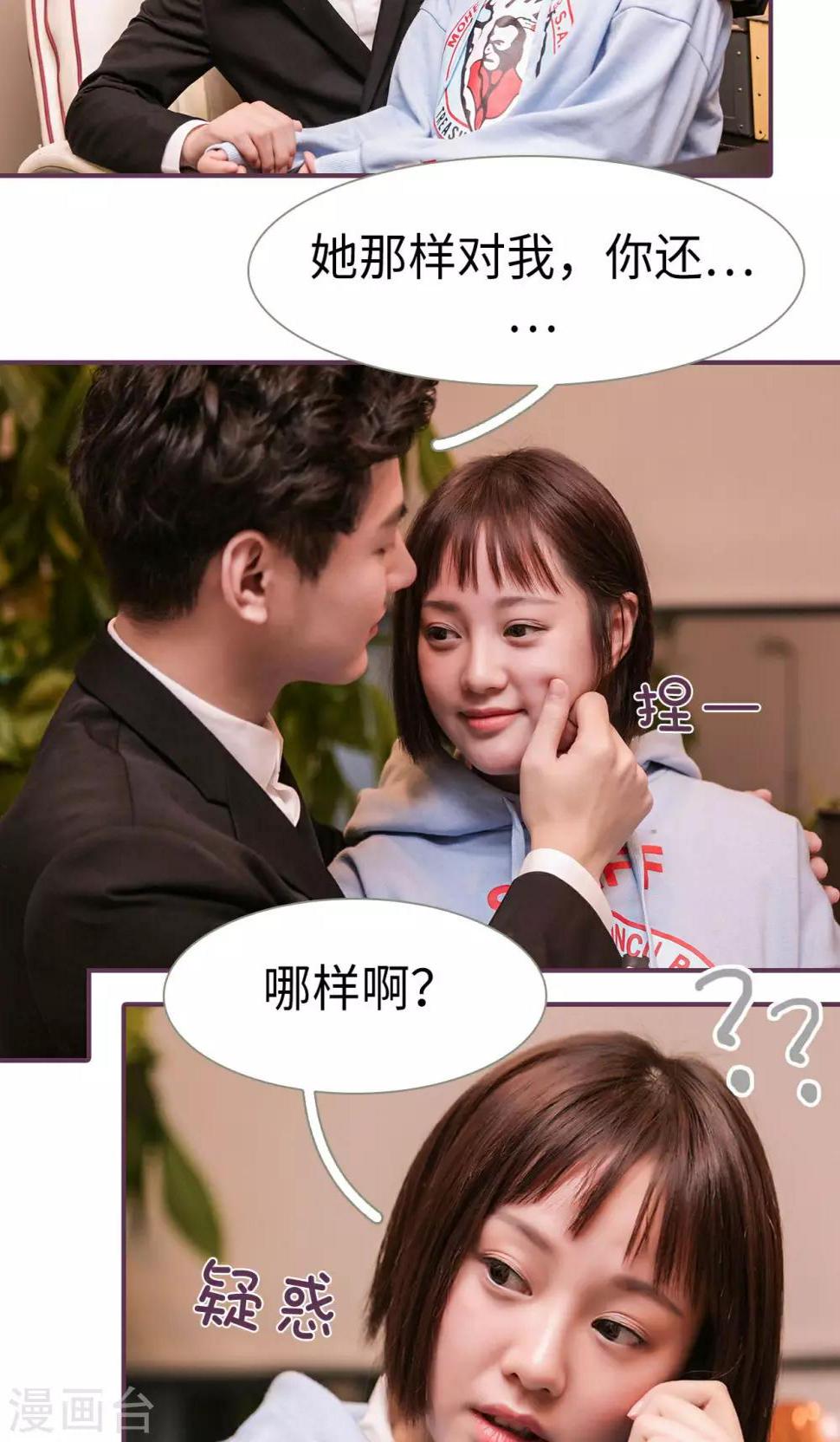 第45话5